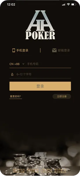 德扑圈俱乐部推荐排名